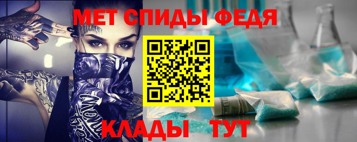 Воткинск  Амфетамин Premium  Амфетамин  Вход с VPN  АМФ 