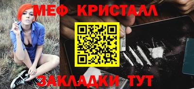 спайс Ижевск