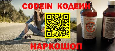 шишки Ивантеевка
