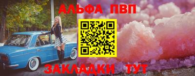 шишки Ивантеевка