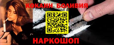 шишки Ивантеевка