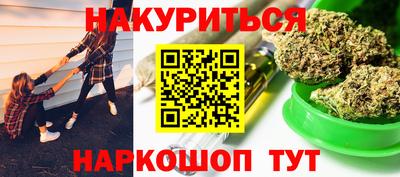 дистиллят марихуана Иваново