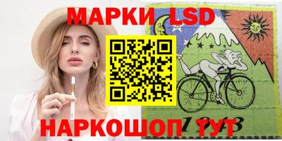 шишки Ивантеевка