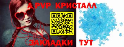 спайс Ижевск