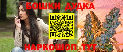 спайс Ижевск