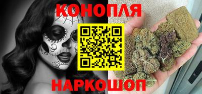 дистиллят марихуана Иваново