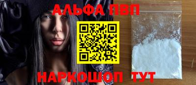 шишки Ивантеевка