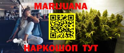 дистиллят марихуана Иваново