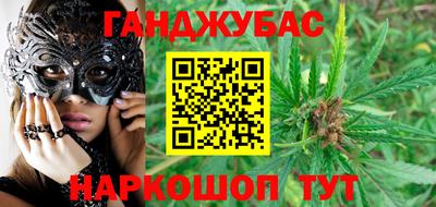 шишки Ивантеевка