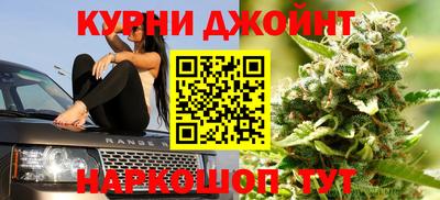 спайс Ижевск