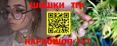 дистиллят марихуана Иваново