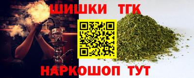 шишки Ивантеевка