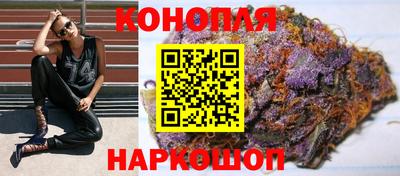 дистиллят марихуана Иваново
