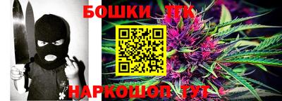 шишки Ивантеевка
