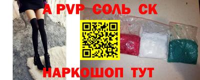 спайс Ижевск