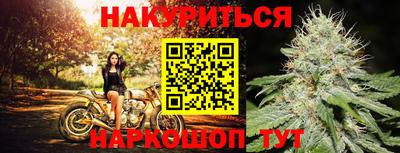 спайс Ижевск
