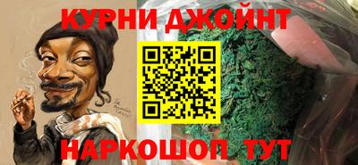 шишки Ивантеевка