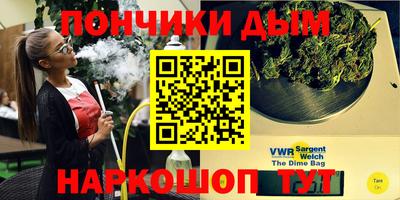 спайс Ижевск