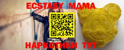 крисы Камень-на-Оби