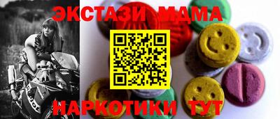 шишки Ивантеевка