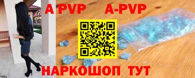 спайс Ижевск