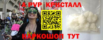 спайс Ижевск