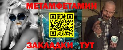 шишки Ивантеевка