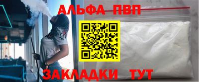 шишки Ивантеевка