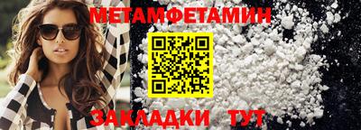 спайс Ижевск