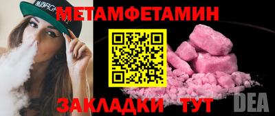 шишки Ивантеевка
