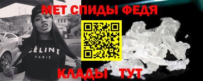 спайс Ижевск