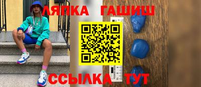 шишки Ивантеевка