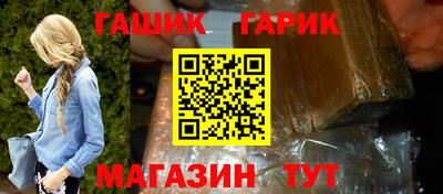 спайс Ижевск