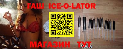 спайс Ижевск