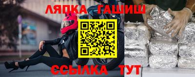 спайс Ижевск