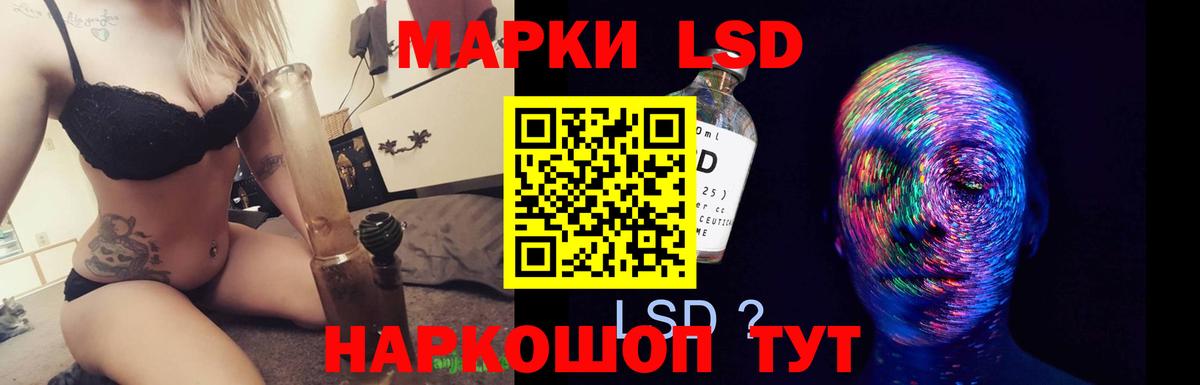 LSD-25 экстази  LSD-25 экстази кислота  Вход с VPN  Воткинск  Лсд 25 экстази ecstasy 
