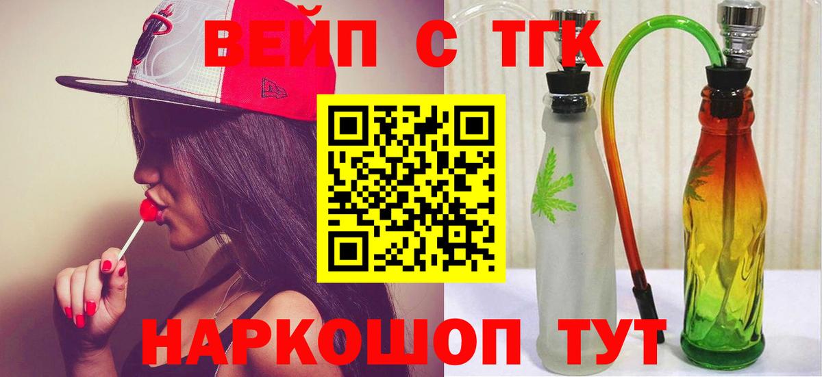 Дистиллят ТГК концентрат Воткинск