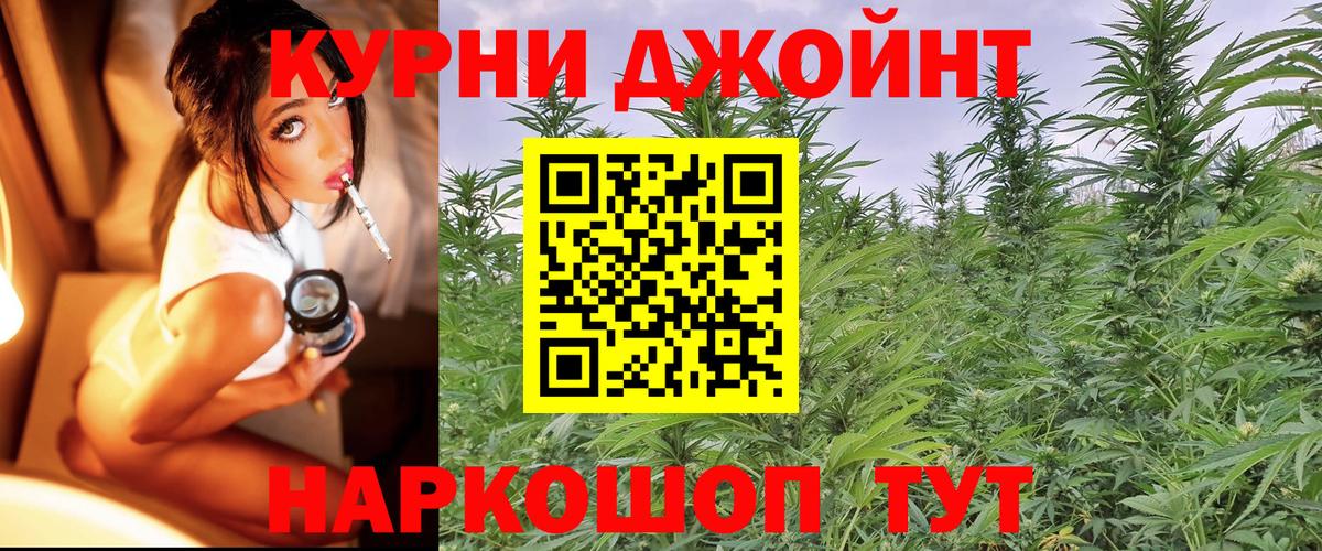 Шишки марихуана Bruce Banner  Каннабис LSD WEED  Шишки марихуана THC 21%  Воткинск  Вход с VPN 